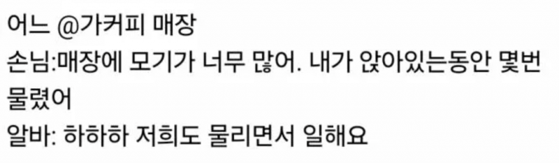[잡담] 근데 이거 요구사항을 그냥 똑바로 얘기하면 되는거 아니야? | 인스티즈