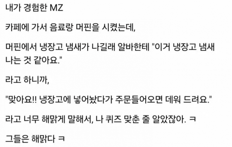 [잡담] 근데 이거 요구사항을 그냥 똑바로 얘기하면 되는거 아니야? | 인스티즈