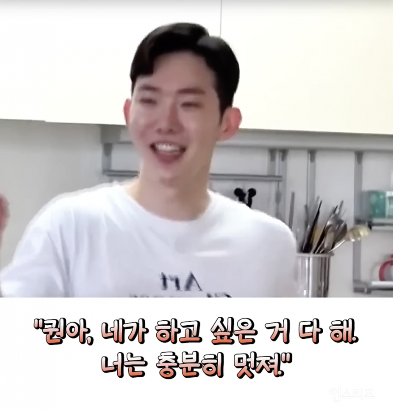 생각지도 못한 관계성을 가진 김혜수와 조권....JPG | 인스티즈