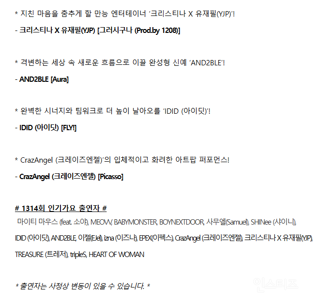 요즘 초딩들 쓰는 찐 유행어라는거 | 인스티즈