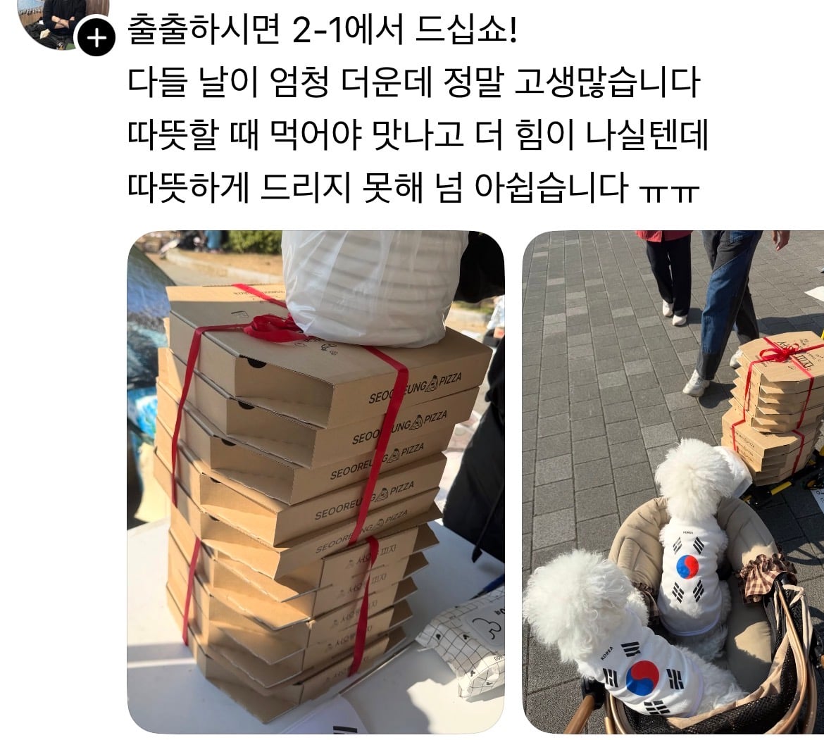 [잡담] 올공에서 밥 줘, 밥 보내줘 하는 사람 한 명도 없음 | 인스티즈