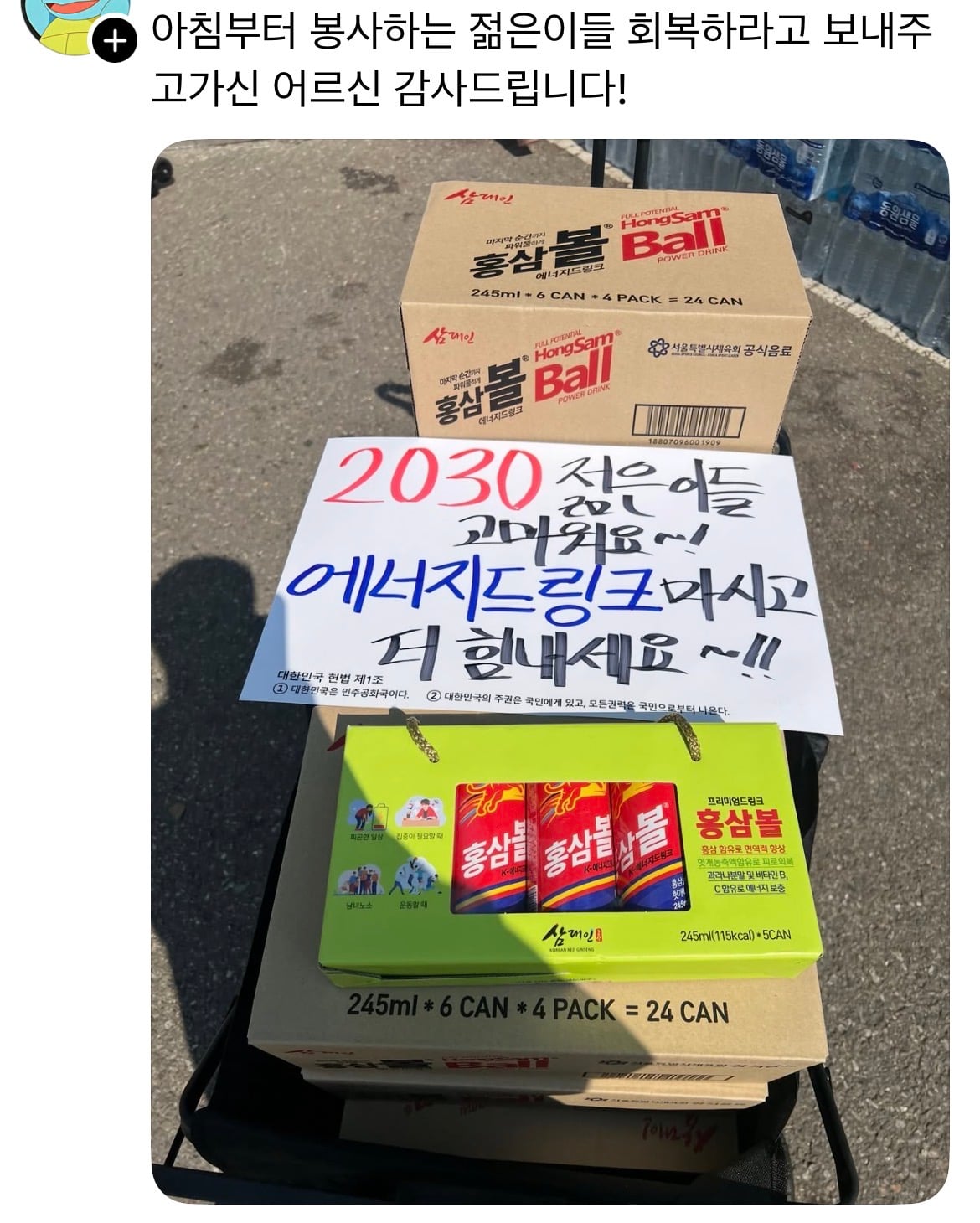 [잡담] 올공에서 밥 줘, 밥 보내줘 하는 사람 한 명도 없음 | 인스티즈