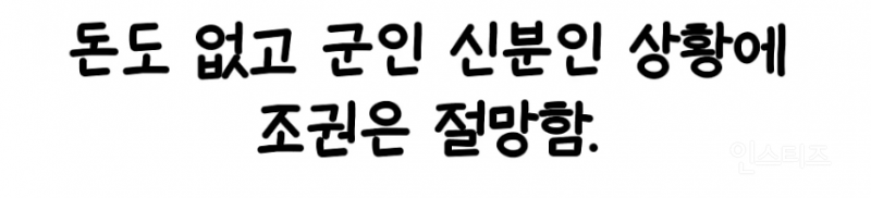 생각지도 못한 관계성을 가진 김혜수와 조권....JPG | 인스티즈