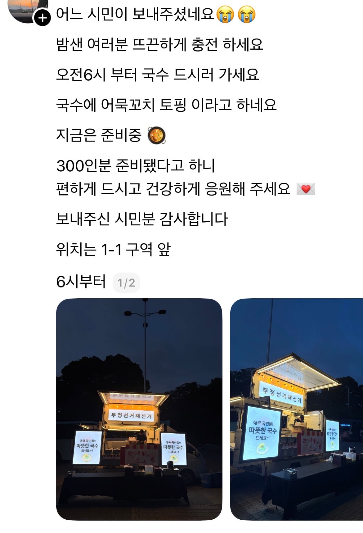 [잡담] 올공에서 밥 줘, 밥 보내줘 하는 사람 한 명도 없음 | 인스티즈