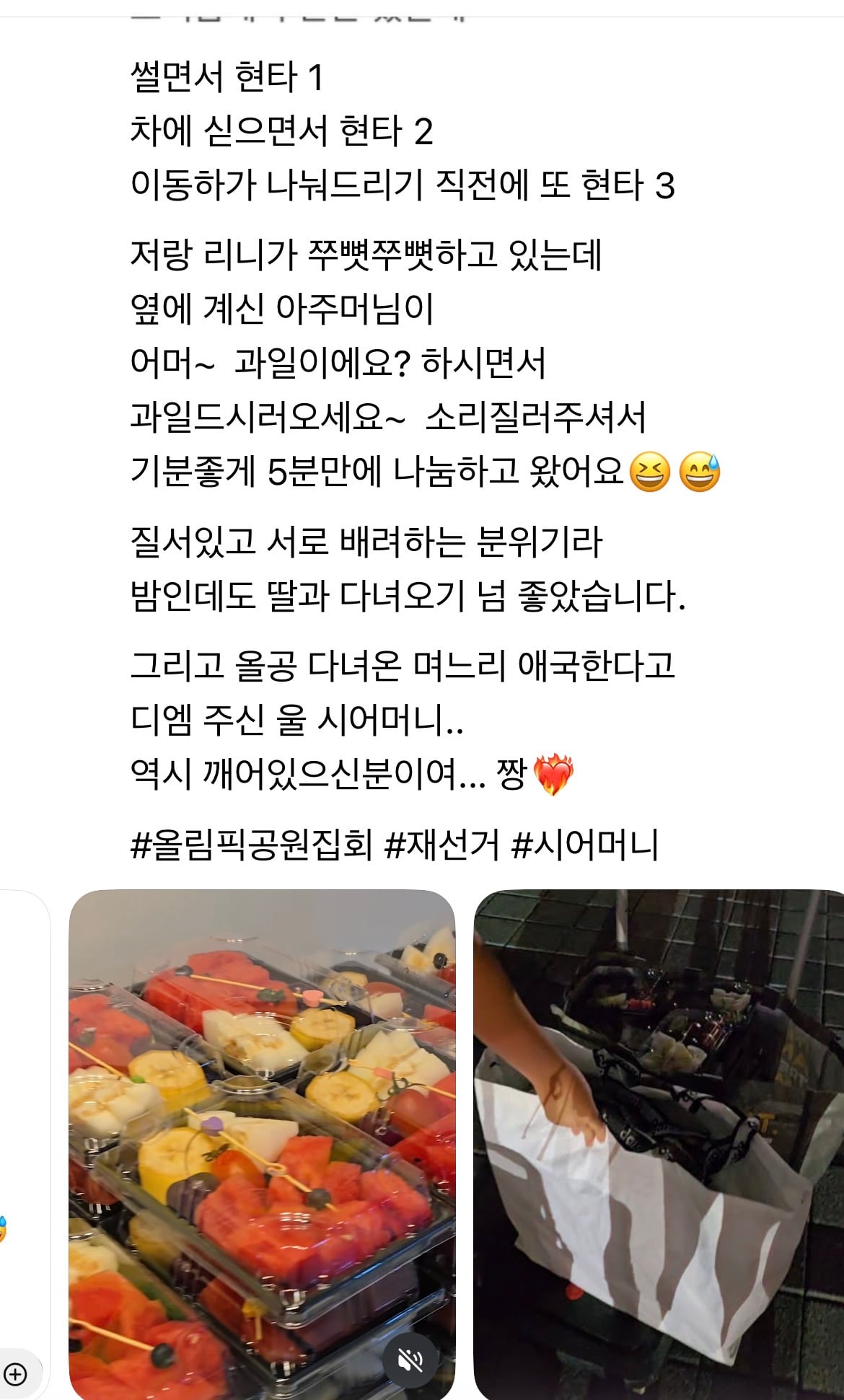 [잡담] 올공에서 밥 줘, 밥 보내줘 하는 사람 한 명도 없음 | 인스티즈