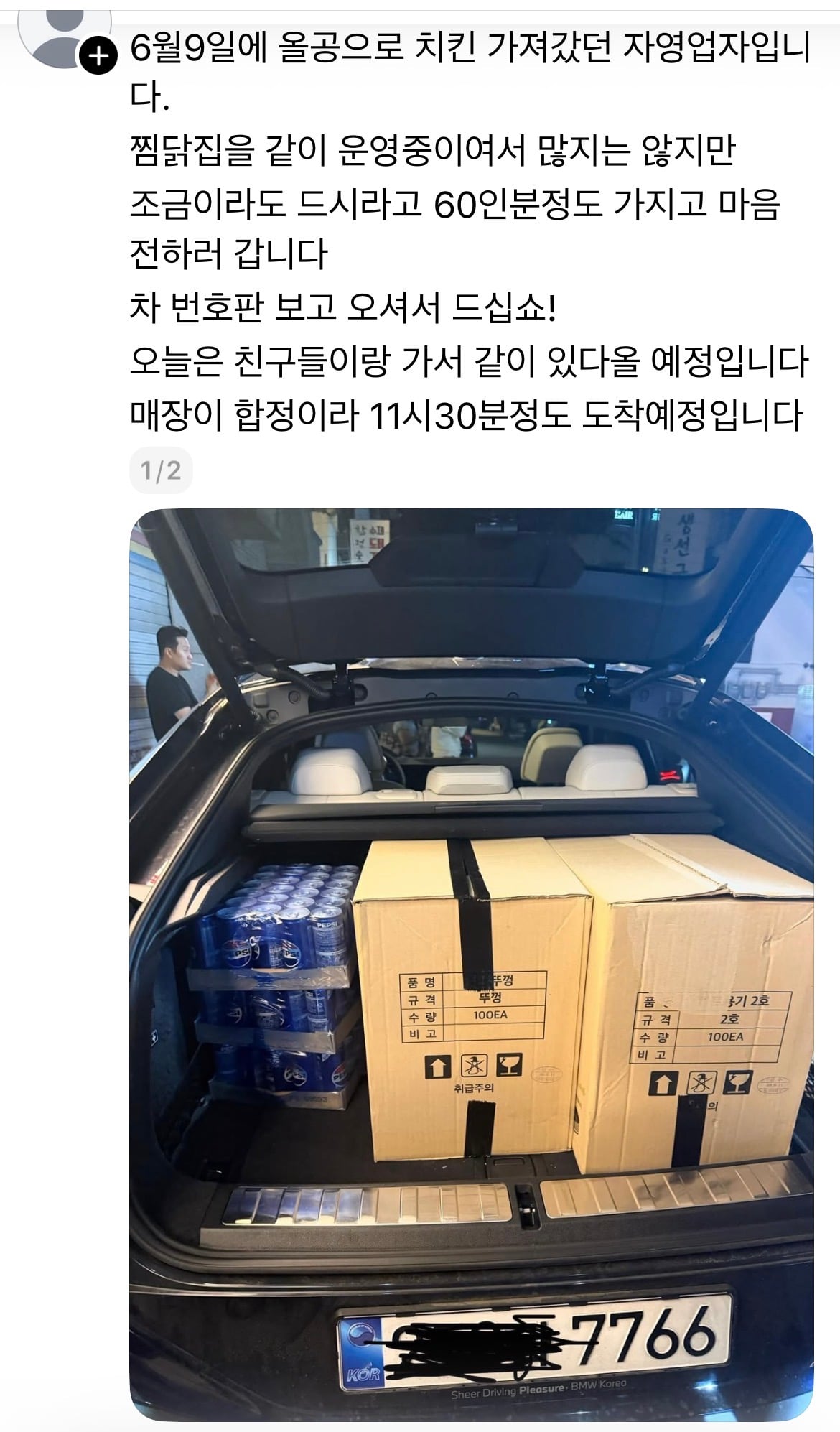 [잡담] 올공에서 밥 줘, 밥 보내줘 하는 사람 한 명도 없음 | 인스티즈