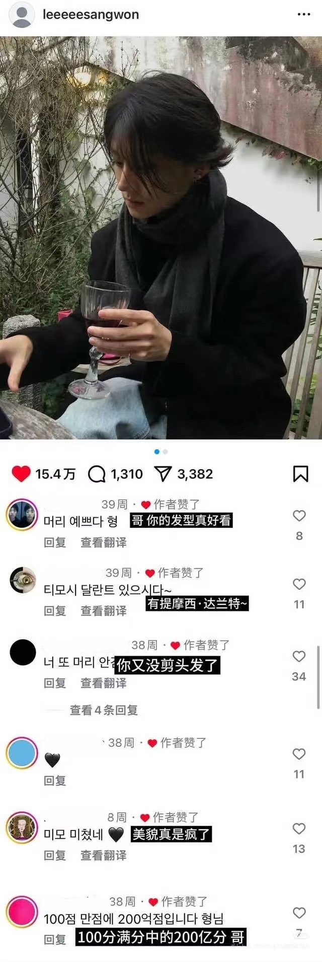 [마플] 아니 ㅇㅅㅇ 걍 예술충 모임 지인들이고 우리강아지 이런것도 | 인스티즈
