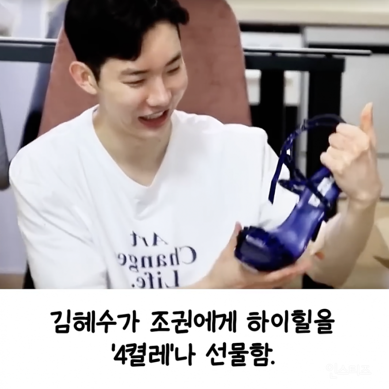 생각지도 못한 관계성을 가진 김혜수와 조권....JPG | 인스티즈