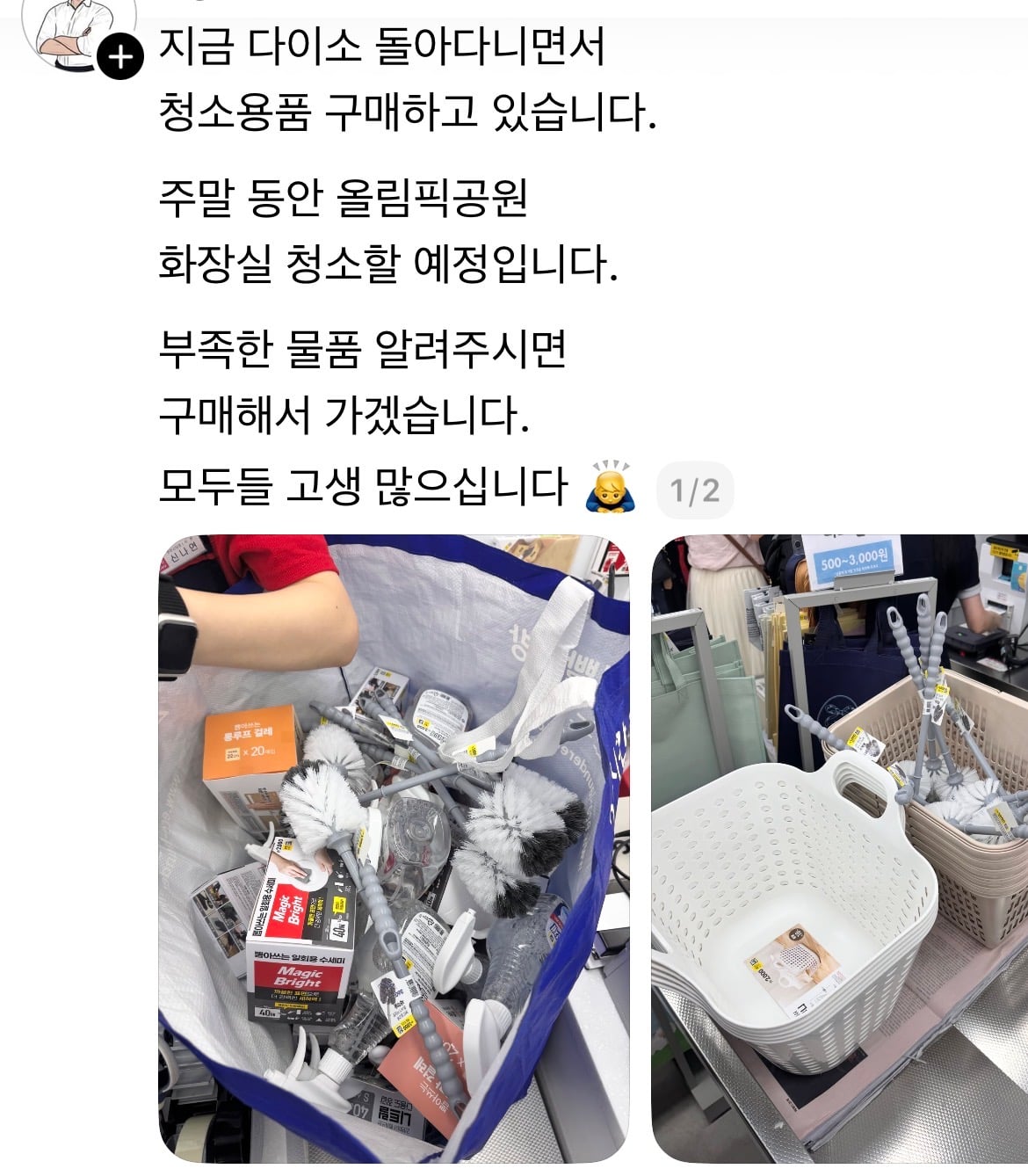[잡담] 올공에서 밥 줘, 밥 보내줘 하는 사람 한 명도 없음 | 인스티즈