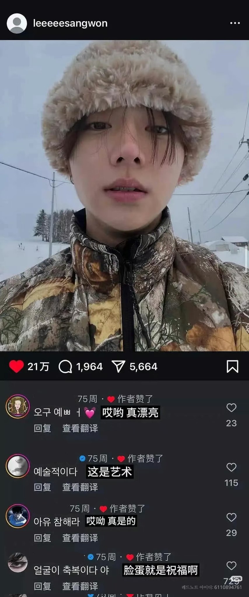 [마플] 아니 ㅇㅅㅇ 걍 예술충 모임 지인들이고 우리강아지 이런것도 | 인스티즈