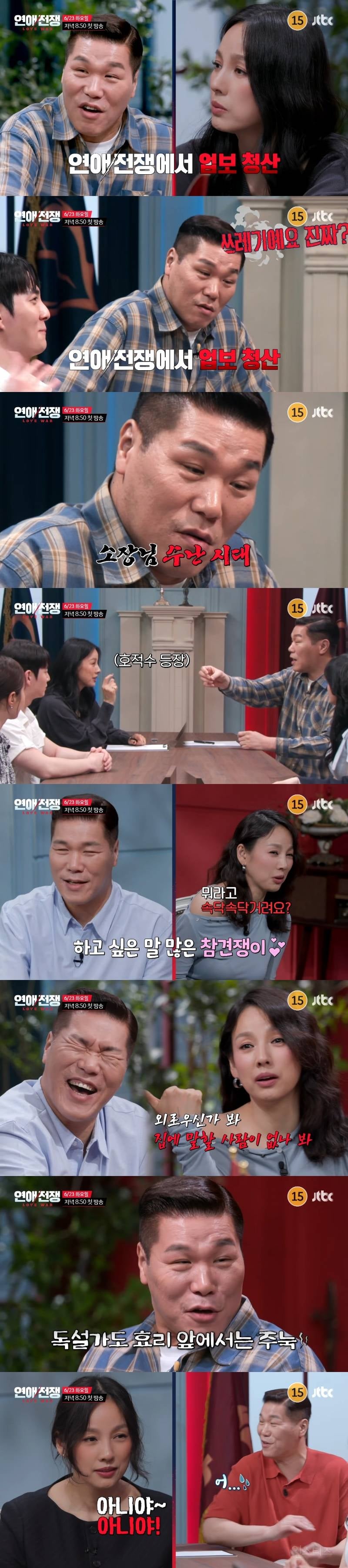 연애세포가 다 죽어버린 것 같다는 이효리와 이숙캠 사이다 전문 서장훈이 멘토로 나오는 연애 리얼리티 | 인스티즈