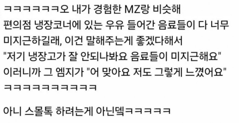 [잡담] 근데 이거 요구사항을 그냥 똑바로 얘기하면 되는거 아니야? | 인스티즈