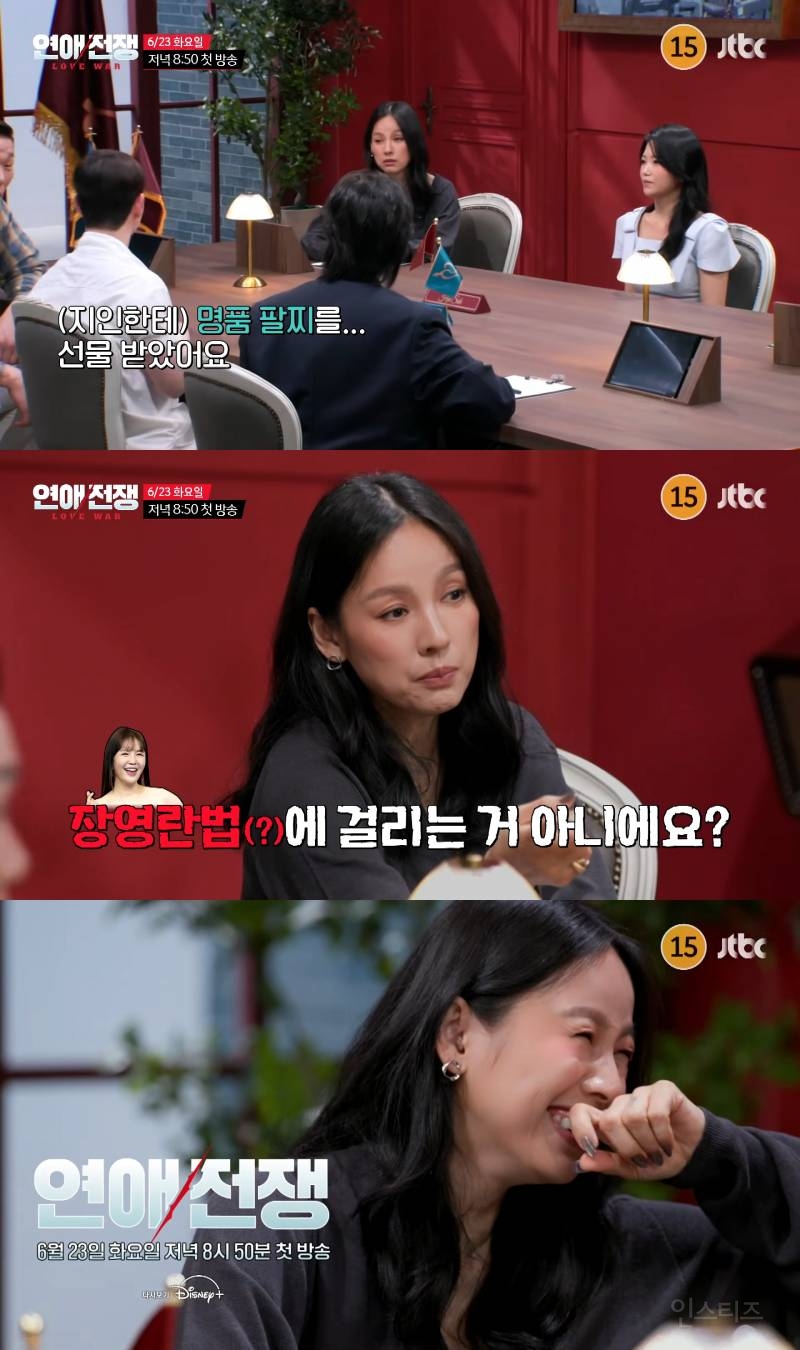 연애세포가 다 죽어버린 것 같다는 이효리와 이숙캠 사이다 전문 서장훈이 멘토로 나오는 연애 리얼리티 | 인스티즈