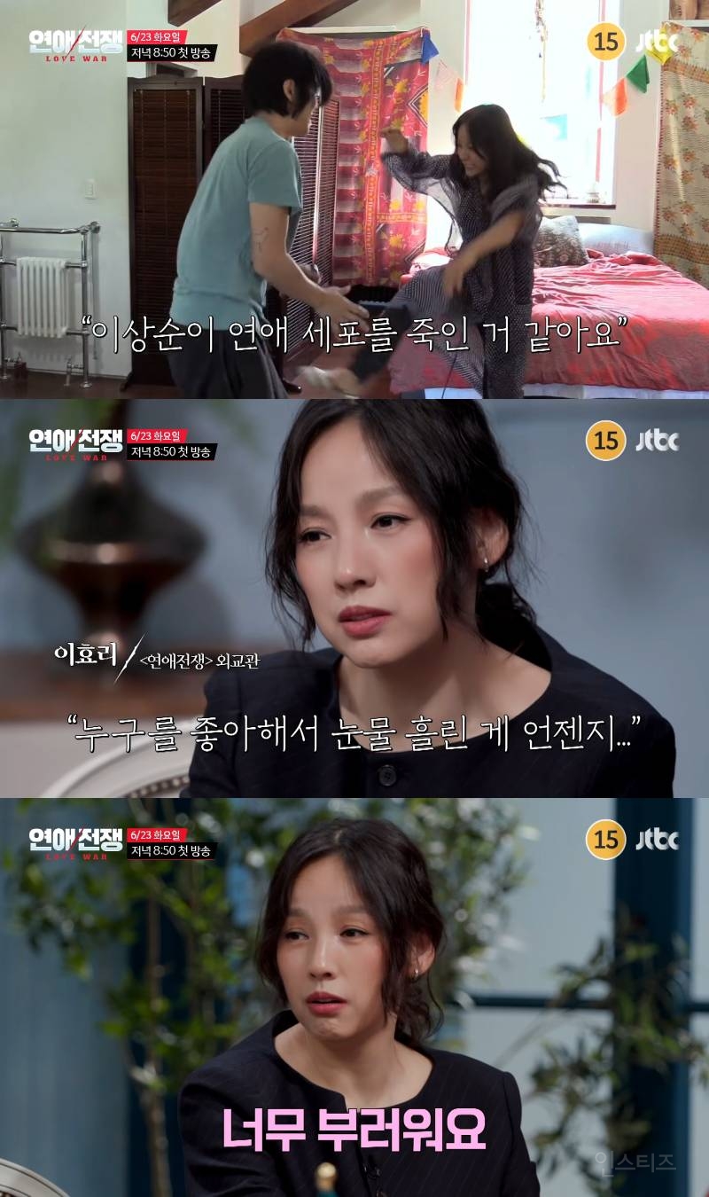 연애세포가 다 죽어버린 것 같다는 이효리와 이숙캠 사이다 전문 서장훈이 멘토로 나오는 연애 리얼리티 | 인스티즈