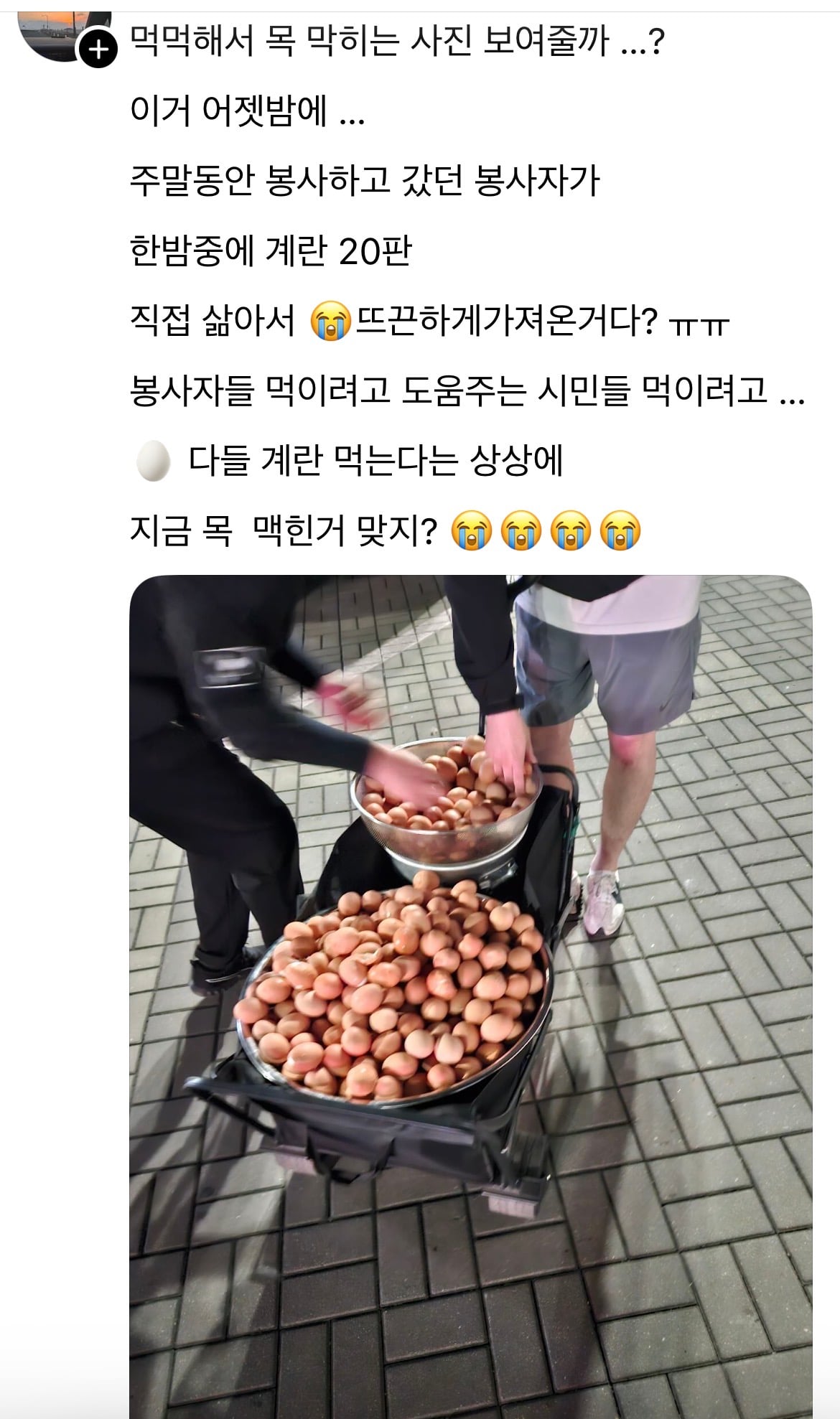 [잡담] 올공에서 밥 줘, 밥 보내줘 하는 사람 한 명도 없음 | 인스티즈