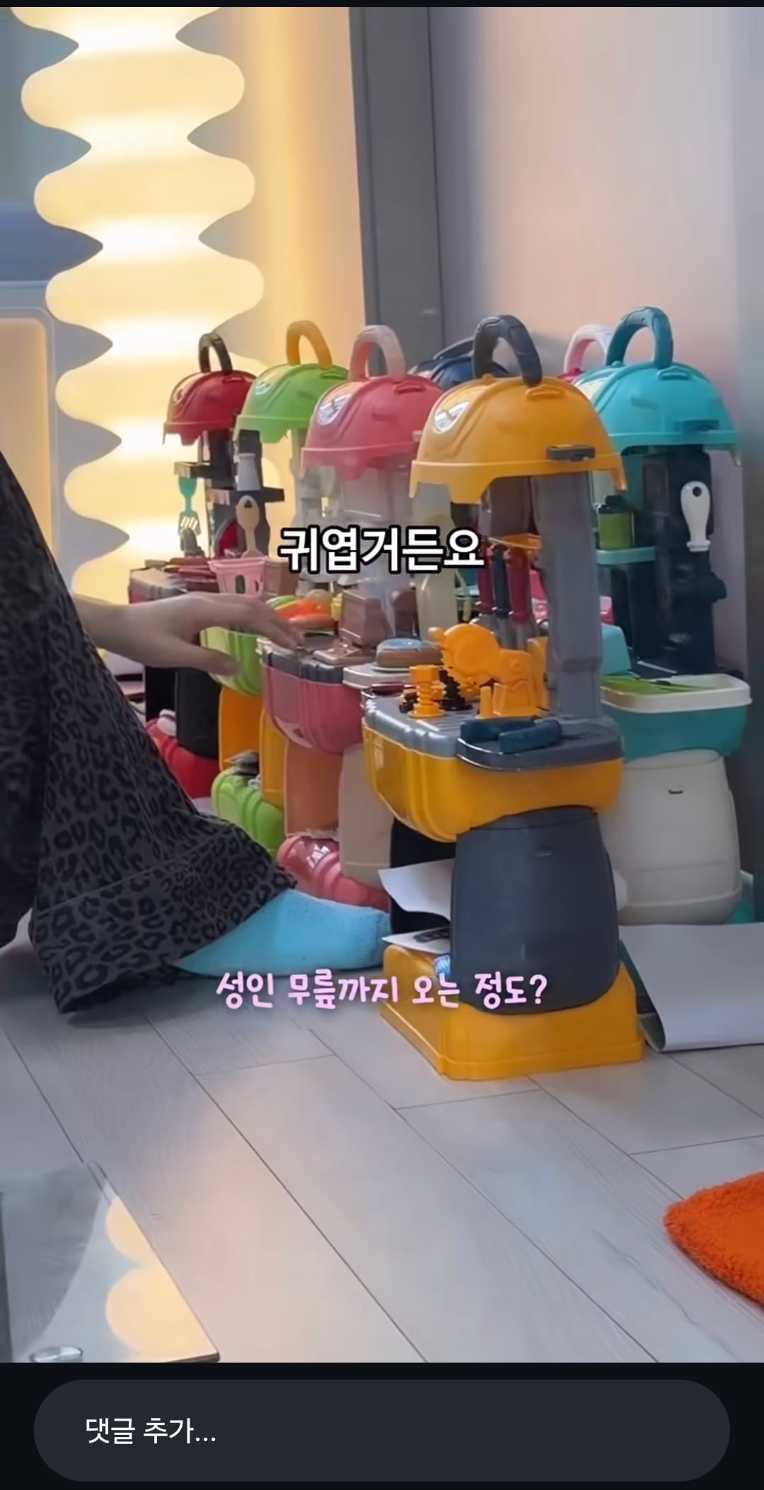 [잡담] 다이소 신상 장난감 세트 퀄 대박이답 | 인스티즈