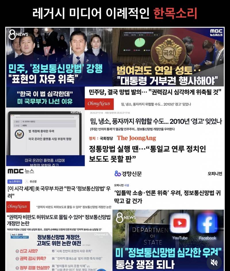 [잡담] ㅋㅋㅋㅋ 실환가 | 인스티즈