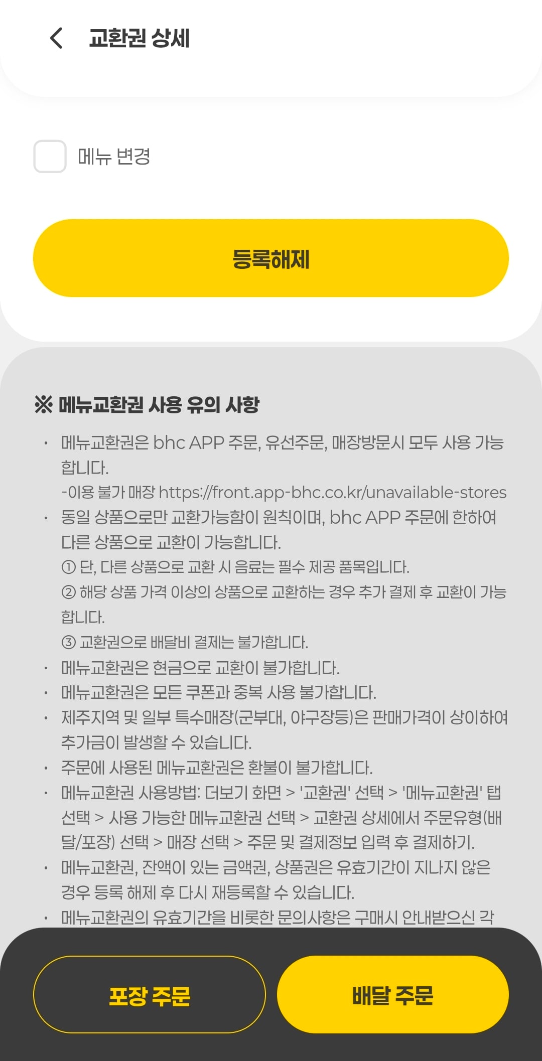 [잡담] 뭐임 나 인티 오류인건가? 다른사람 앨범이 보이는거같음 | 인스티즈
