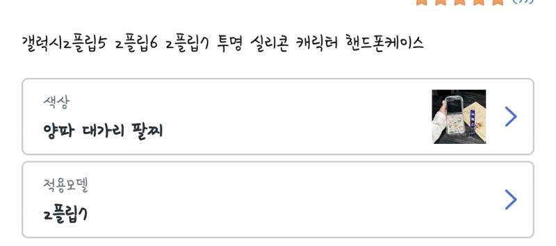 [잡담] 이건 대체 뭘 번역하려고 했던걸까 | 인스티즈