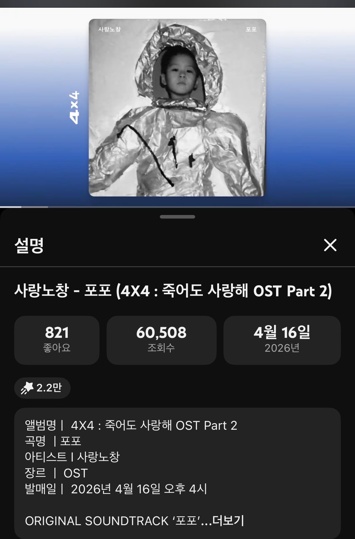 [잡담] 그냥노창 -> 사랑노창으로 이름 변경 | 인스티즈