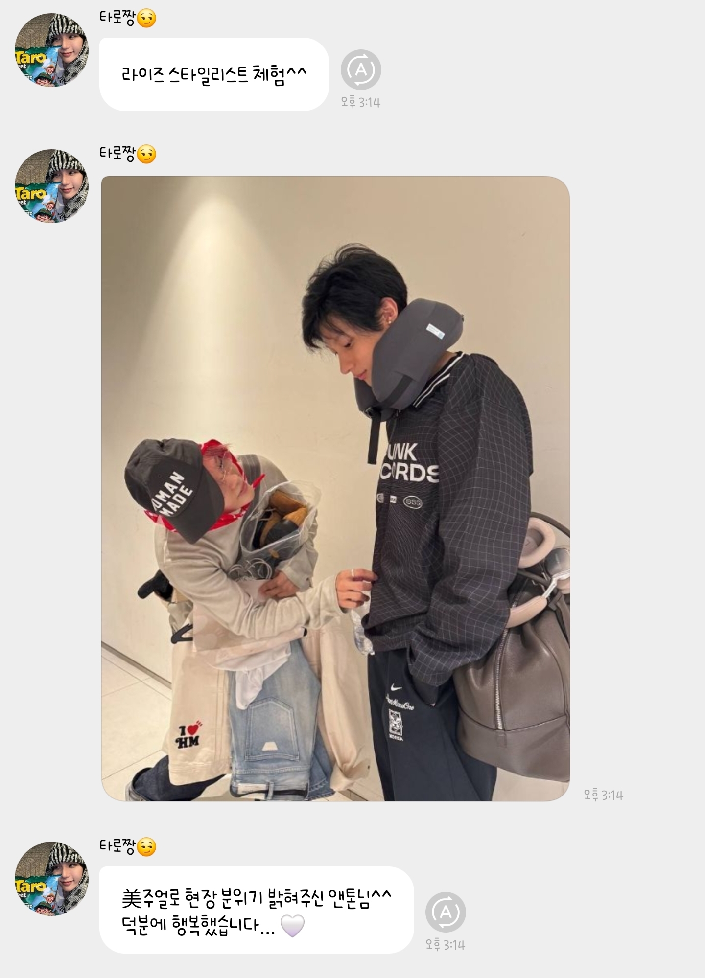 [잡담] ㅋㅋㅋ라이즈 재밌게 노네ㅋㅋ | 인스티즈
