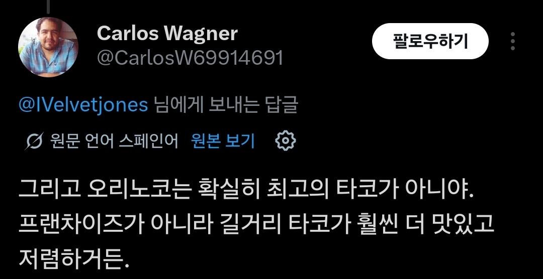 [정보/소식] 오늘자 밥먹으러 나온 손흥민 때문에 화가 난 멕시코 인들 | 인스티즈