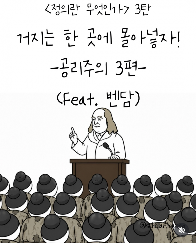 [잡담] 익들은 거지들은 한곳에 몰아넣는게 맞다고 생각해? | 인스티즈