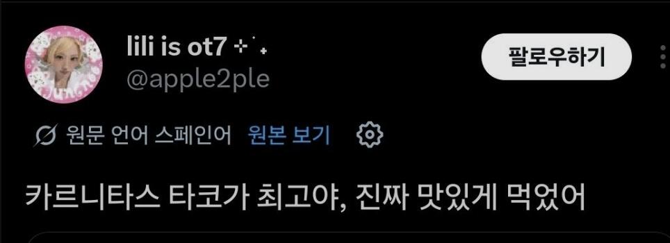 [정보/소식] 오늘자 밥먹으러 나온 손흥민 때문에 화가 난 멕시코 인들 | 인스티즈