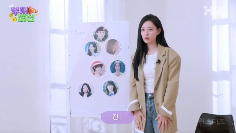 배우 김지원이 말한 아이돌 데뷔를 한다면 맡을거같은 포지션.jpg | 인스티즈