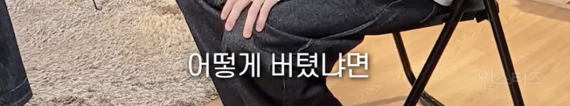 데뷔 13년차 가수가 무명 시기를 견딘 방법…jpg | 인스티즈
