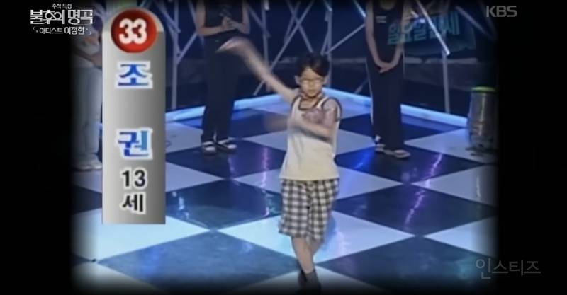 13살 때 불렀던 노래 불후의 명곡에서 찢어 준 남돌.jpg | 인스티즈