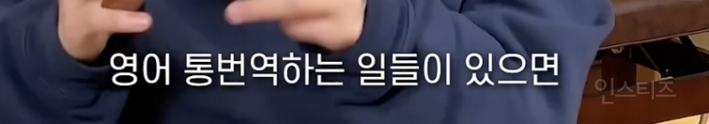 데뷔 13년차 가수가 무명 시기를 견딘 방법…jpg | 인스티즈