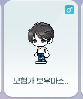 [잡담] 챌섭에서 키울 남캐 헤어 골라줘! | 인스티즈