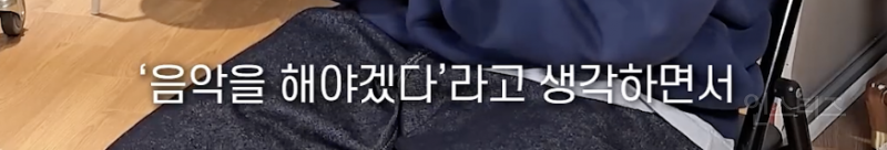 데뷔 13년차 가수가 무명 시기를 견딘 방법…jpg | 인스티즈