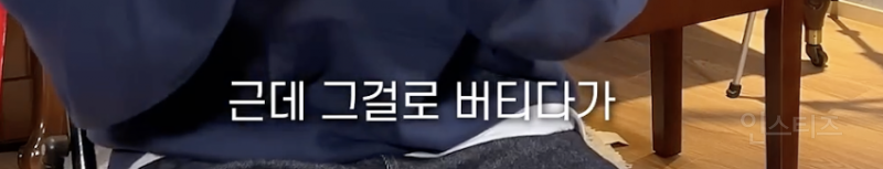 데뷔 13년차 가수가 무명 시기를 견딘 방법…jpg | 인스티즈