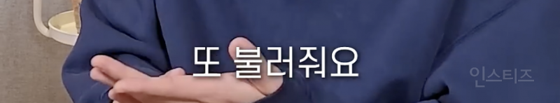 데뷔 13년차 가수가 무명 시기를 견딘 방법…jpg | 인스티즈