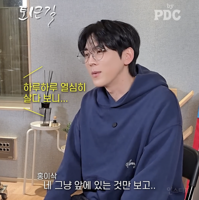 데뷔 13년차 가수가 무명 시기를 견딘 방법…jpg | 인스티즈