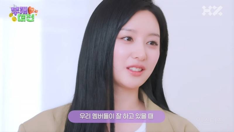 배우 김지원이 말한 아이돌 데뷔를 한다면 맡을거같은 포지션.jpg | 인스티즈