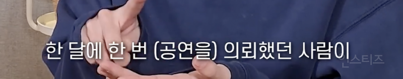 데뷔 13년차 가수가 무명 시기를 견딘 방법…jpg | 인스티즈