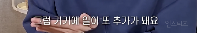 데뷔 13년차 가수가 무명 시기를 견딘 방법…jpg | 인스티즈