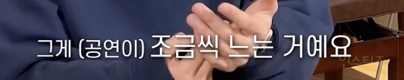 데뷔 13년차 가수가 무명 시기를 견딘 방법…jpg | 인스티즈