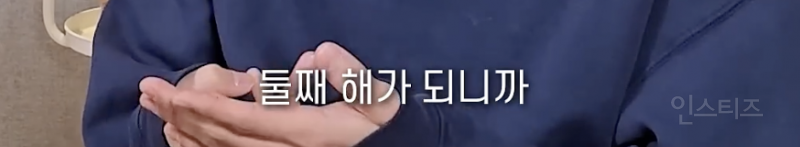 데뷔 13년차 가수가 무명 시기를 견딘 방법…jpg | 인스티즈