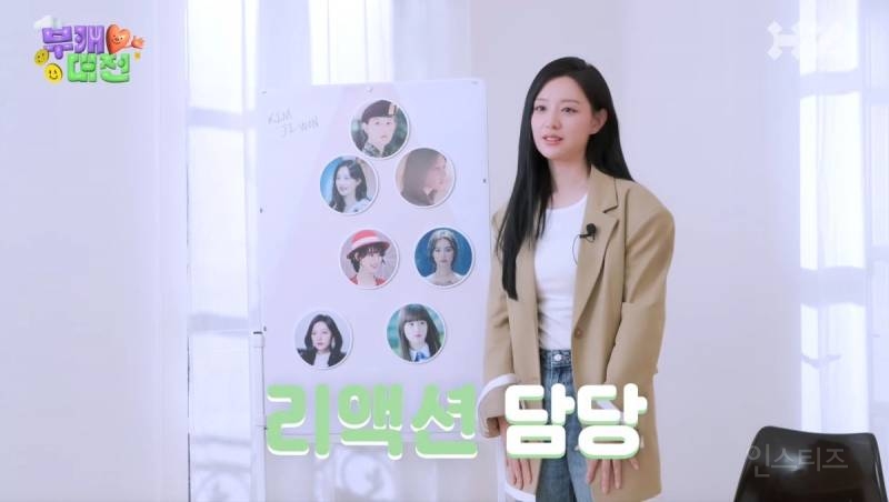 배우 김지원이 말한 아이돌 데뷔를 한다면 맡을거같은 포지션.jpg | 인스티즈