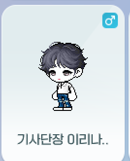 [잡담] 챌섭에서 키울 남캐 헤어 골라줘! | 인스티즈