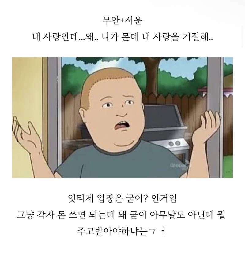 [잡담] Istj 남익들아 | 인스티즈