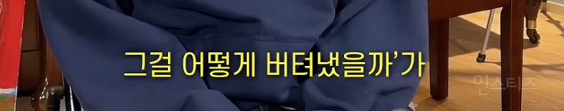 데뷔 13년차 가수가 무명 시기를 견딘 방법…jpg | 인스티즈