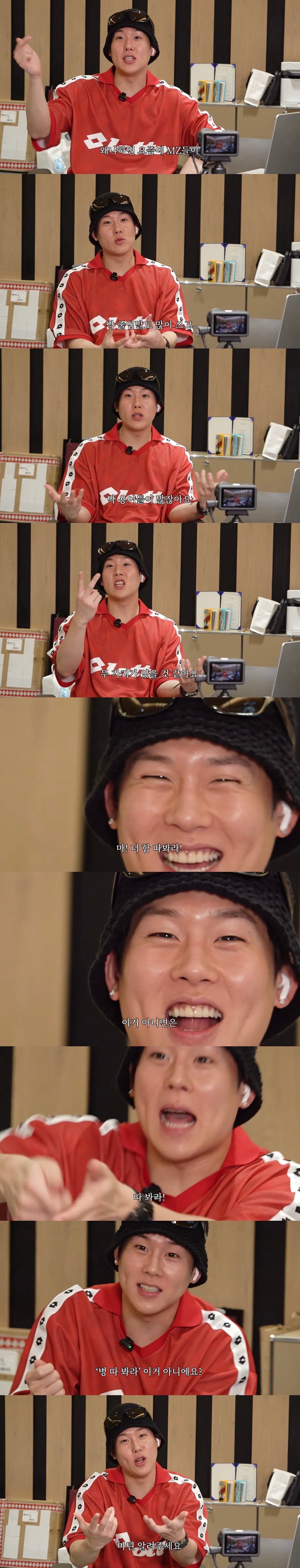 [잡담] 몬엑 주헌 코르티스 렏렏 가사 반응 개웃김ㅋㅋㅋㅋ | 인스티즈