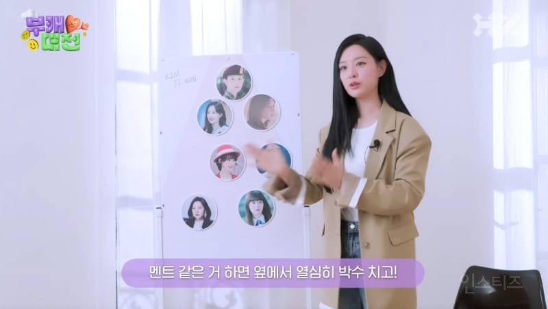 배우 김지원이 말한 아이돌 데뷔를 한다면 맡을거같은 포지션.jpg | 인스티즈