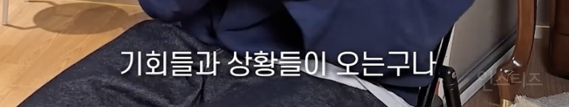 데뷔 13년차 가수가 무명 시기를 견딘 방법…jpg | 인스티즈