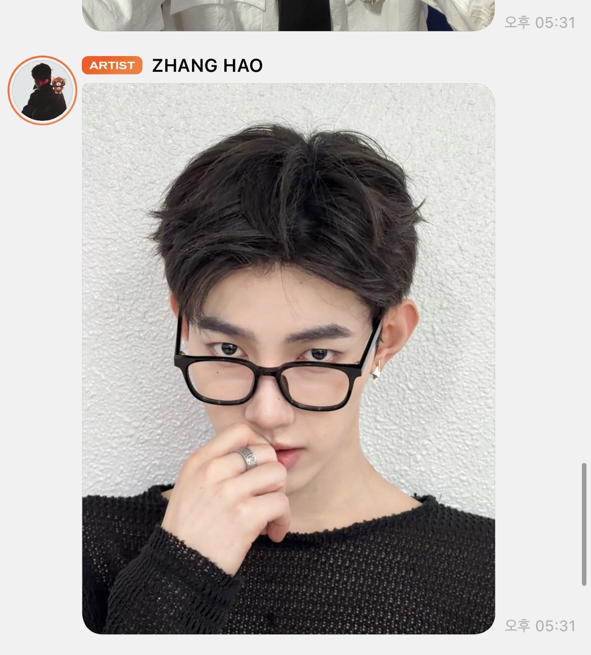 [잡담] 짱하오 존잘 | 인스티즈